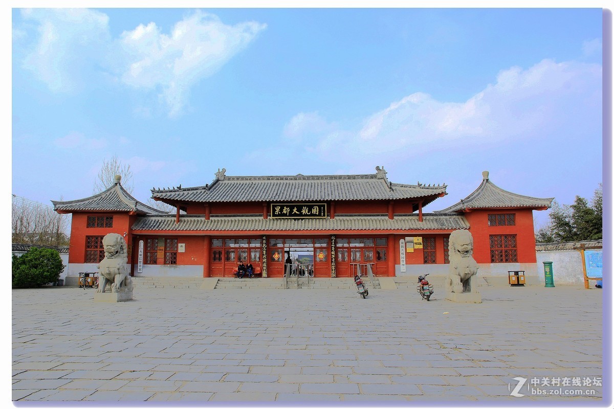 丰县果都大观园