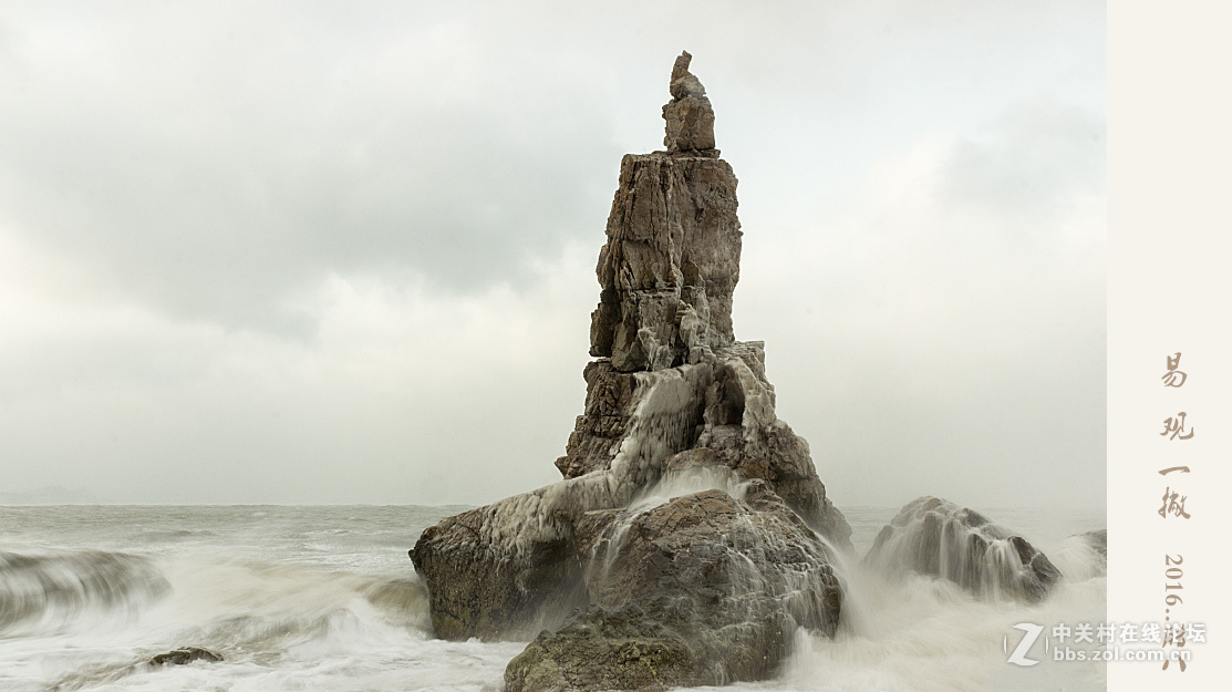 自然风光寒冰将军石