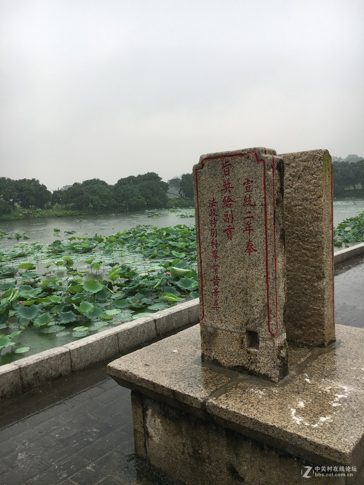 淅淅沥沥的塱头古村