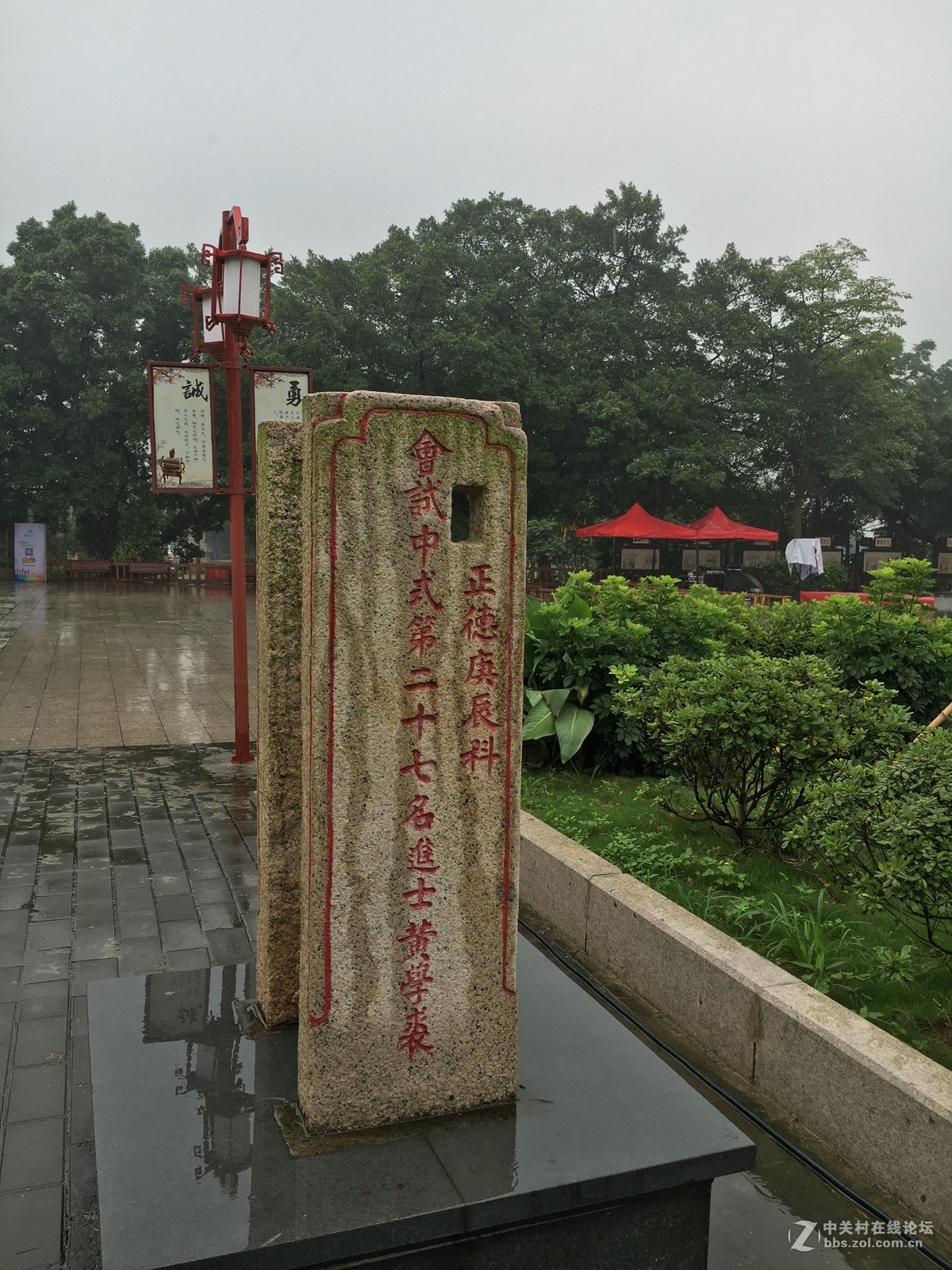 淅淅沥沥的塱头古村