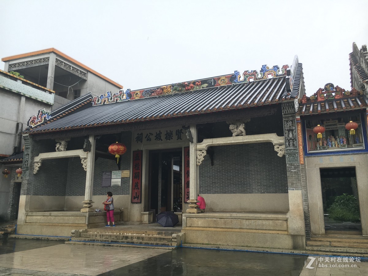 淅淅沥沥的塱头古村