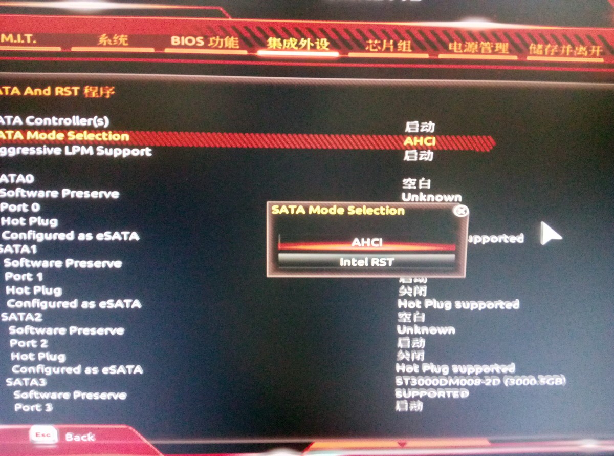 B250-HD3如何设置硬盘阵列？