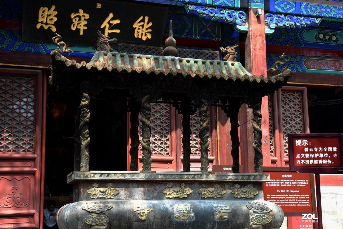 2019夏 京津鲁豫之旅（140）释迦牟尼殿