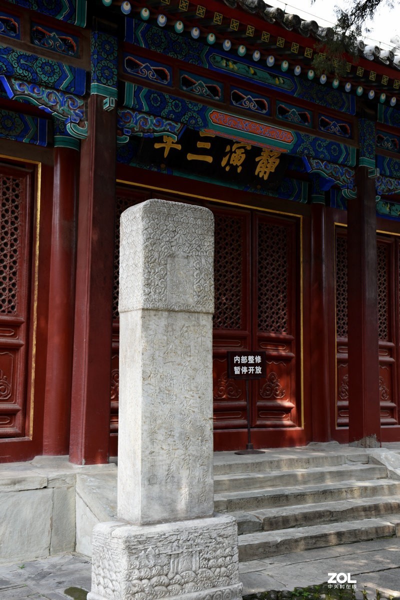 2019夏 京津鲁豫之旅（140）释迦牟尼殿