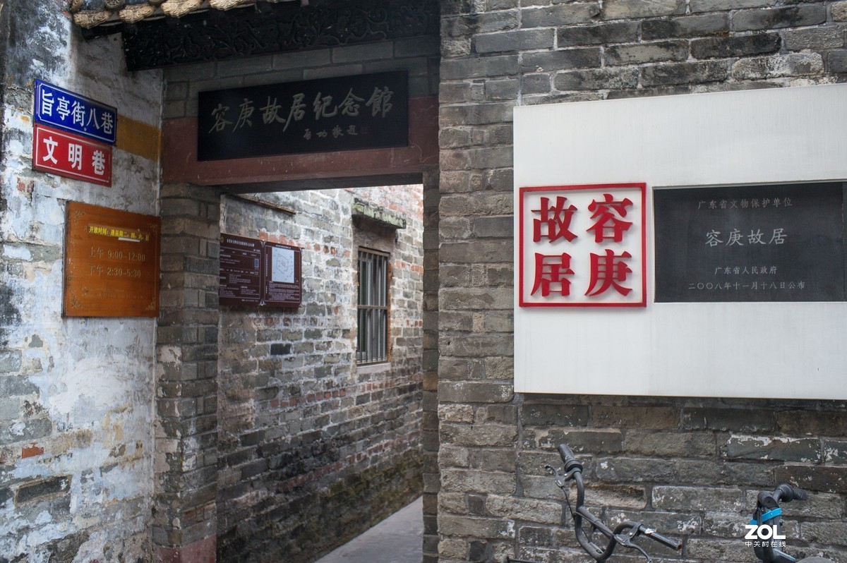 东莞旨亭街
