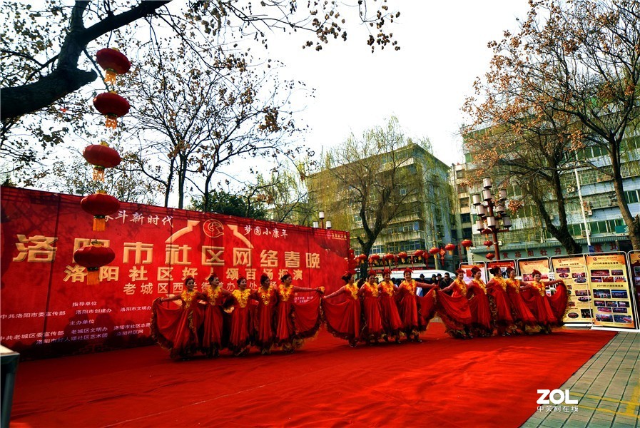 洛阳市社区网络春晚洛阳社区好人颂百场巡演今日举行