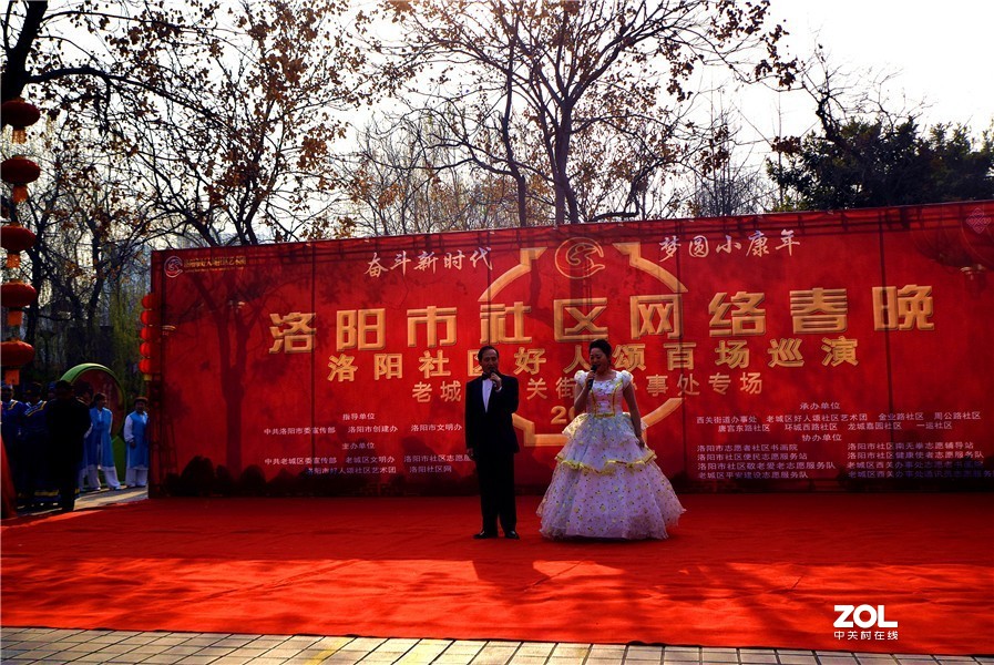 洛阳市社区网络春晚洛阳社区好人颂百场巡演今日举行