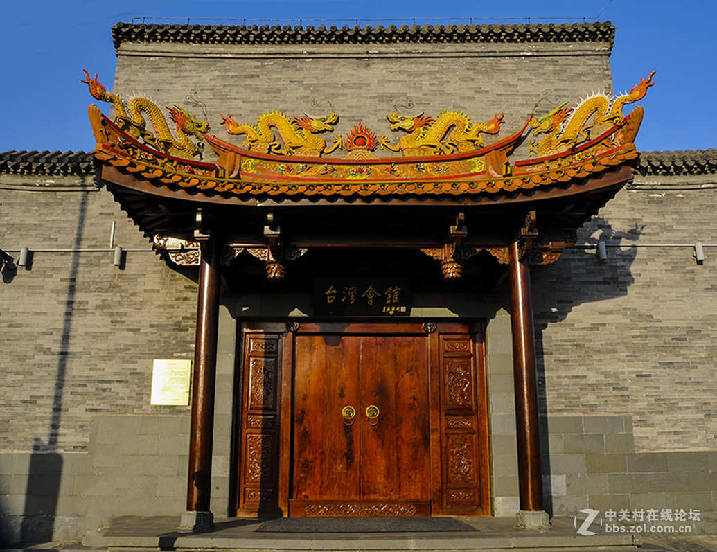 北京之旅台湾会馆和刘老根大舞台