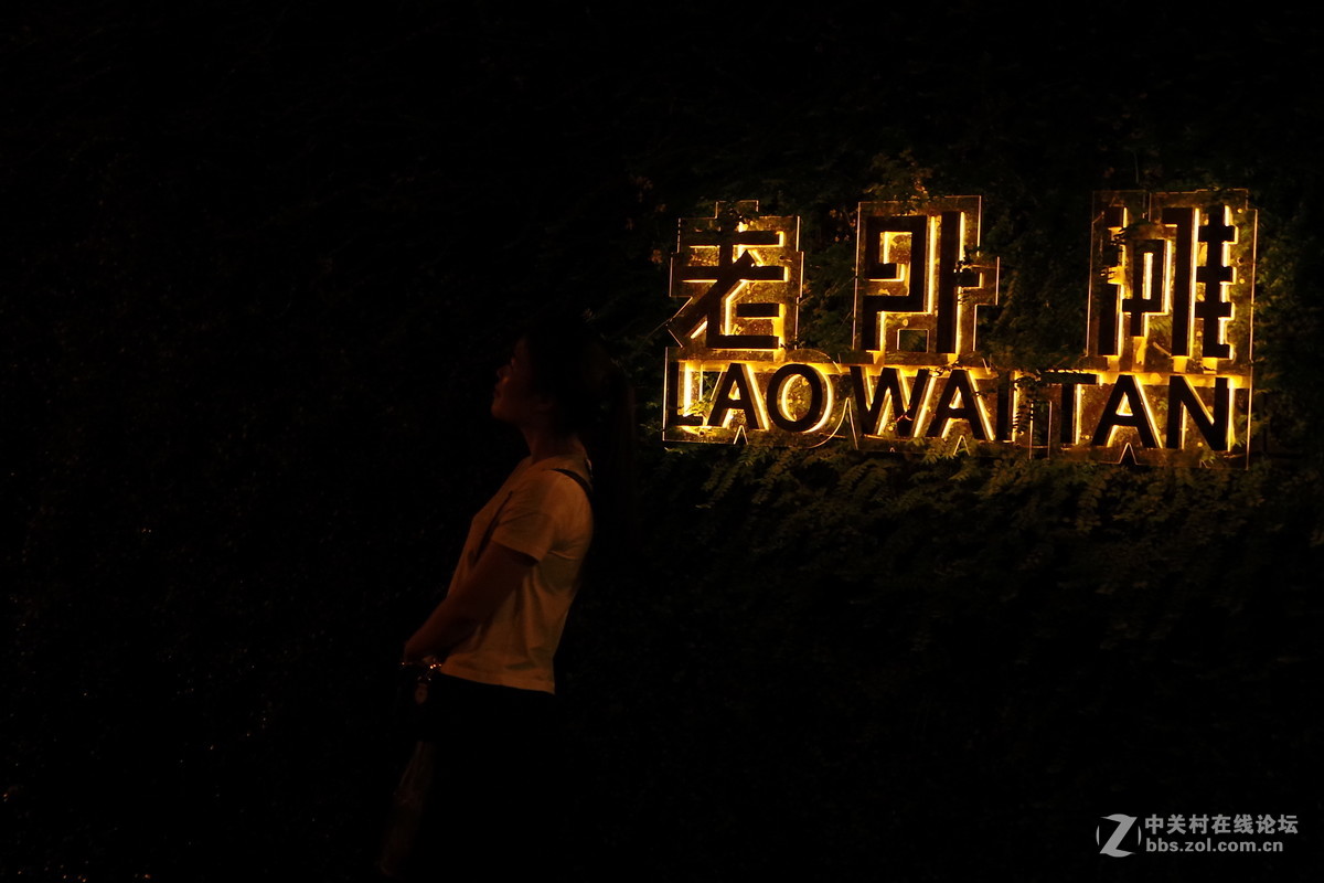 发几张GC100拍摄的也不比佳能坏