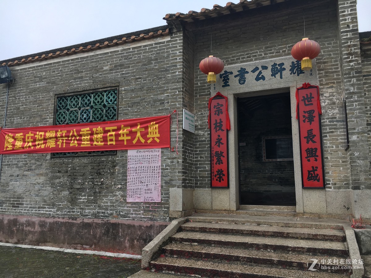 淅淅沥沥的塱头古村