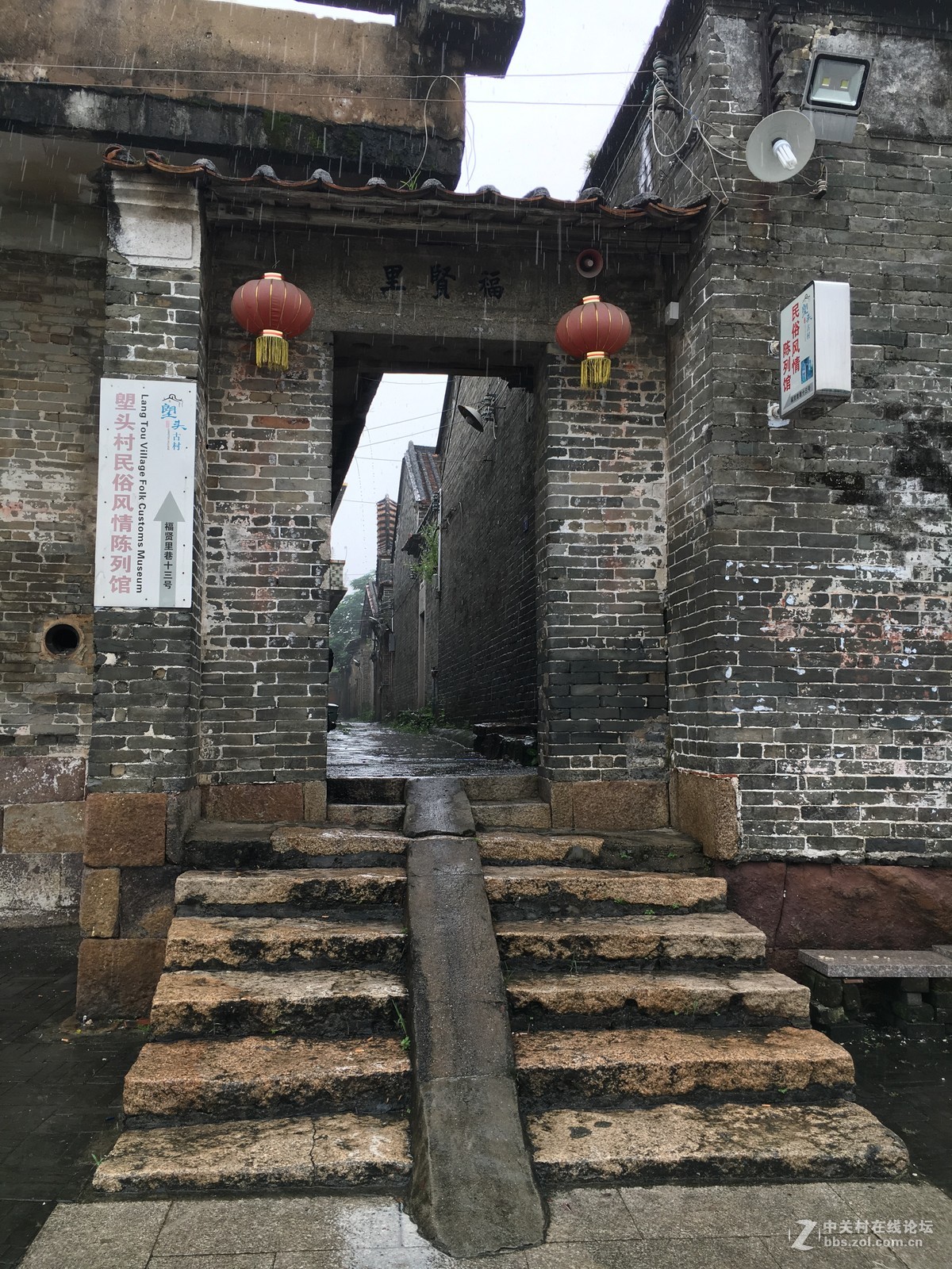 淅淅沥沥的塱头古村