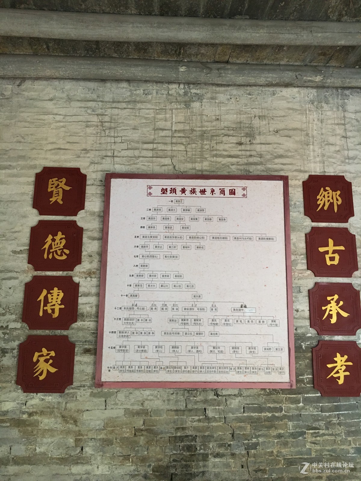 淅淅沥沥的塱头古村