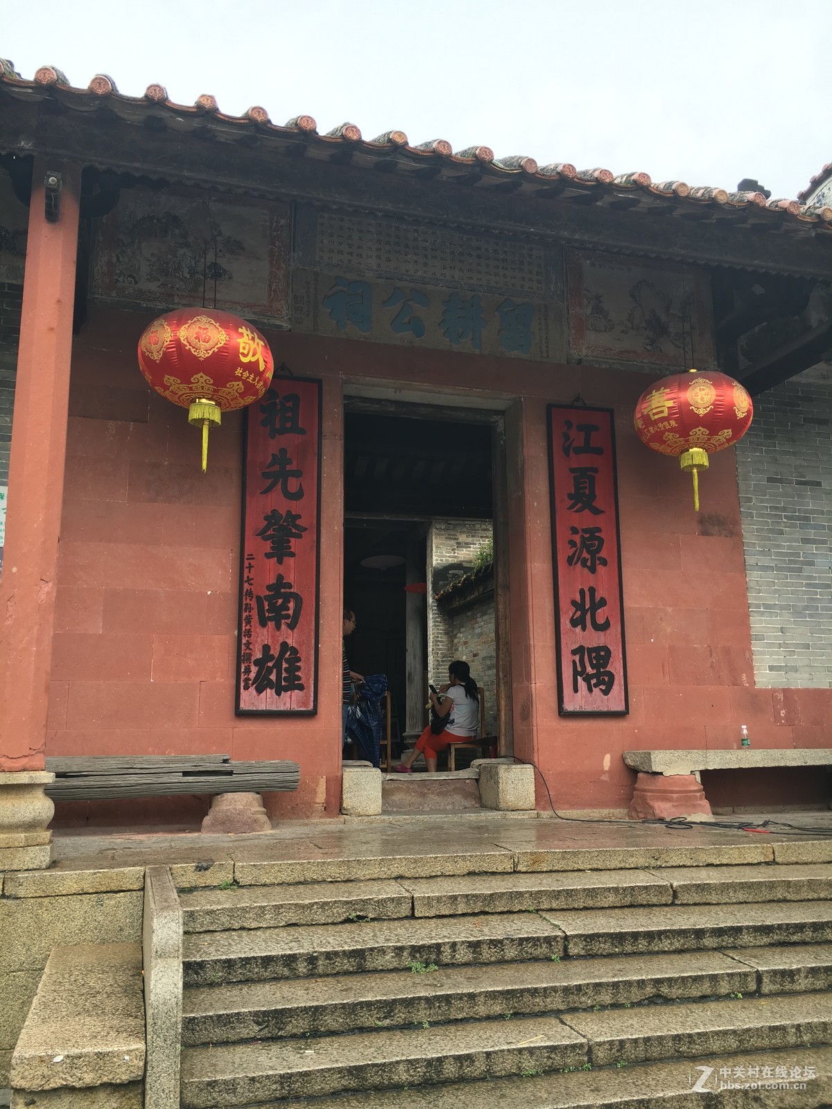 淅淅沥沥的塱头古村