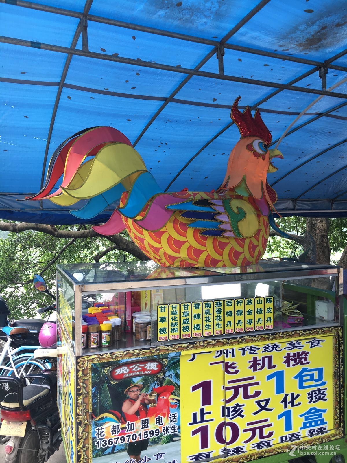 淅淅沥沥的塱头古村