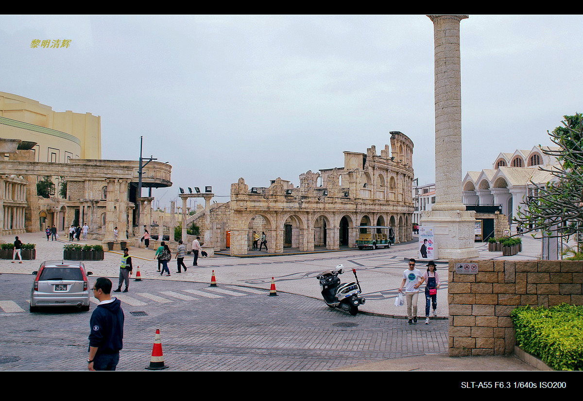 澳门掠影（5）