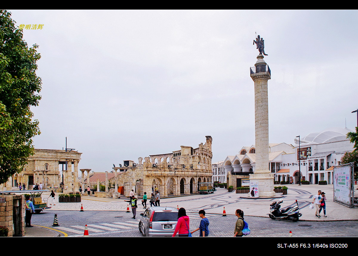 澳门掠影（5）