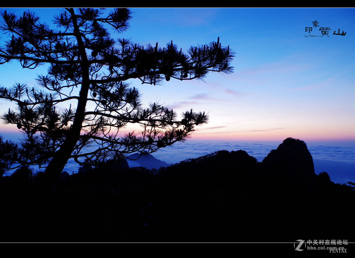 宾得无狗头--行行摄摄的黄山之旅