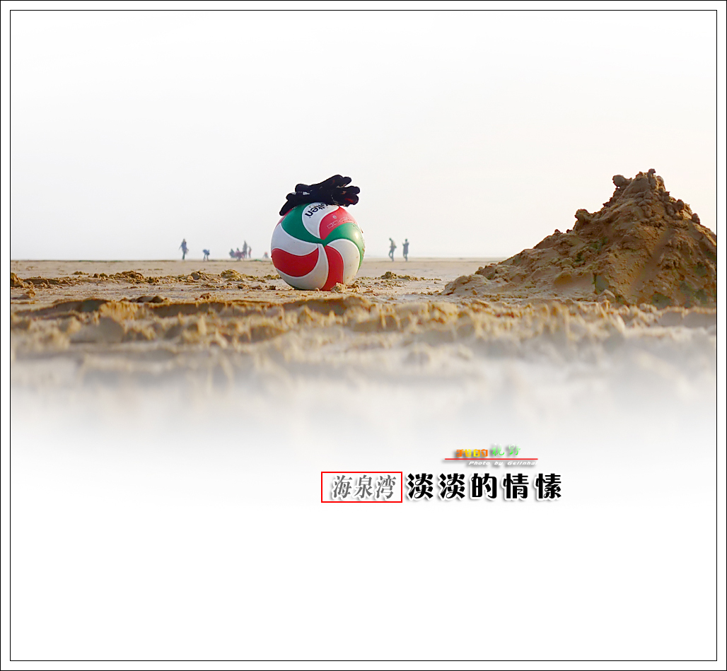 我的视野】★ 淡淡的情愫 ★