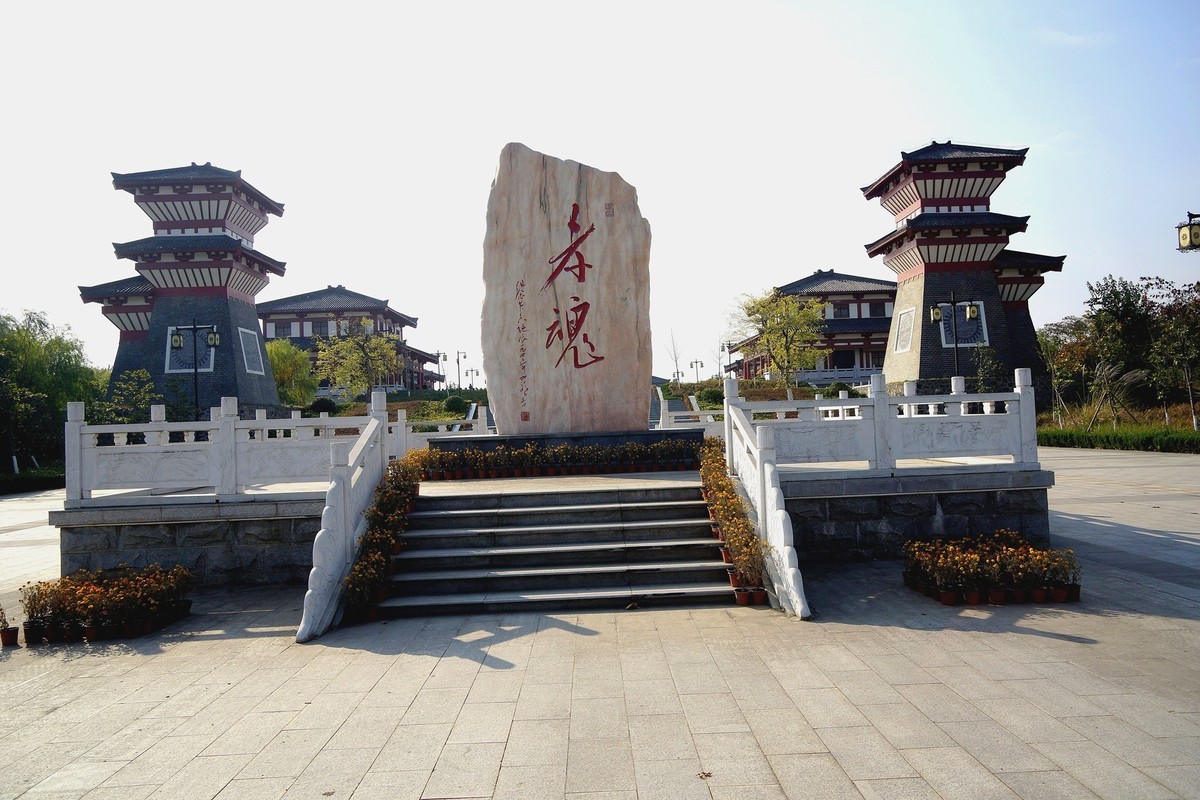 湖北印象黄香纪念园纪实