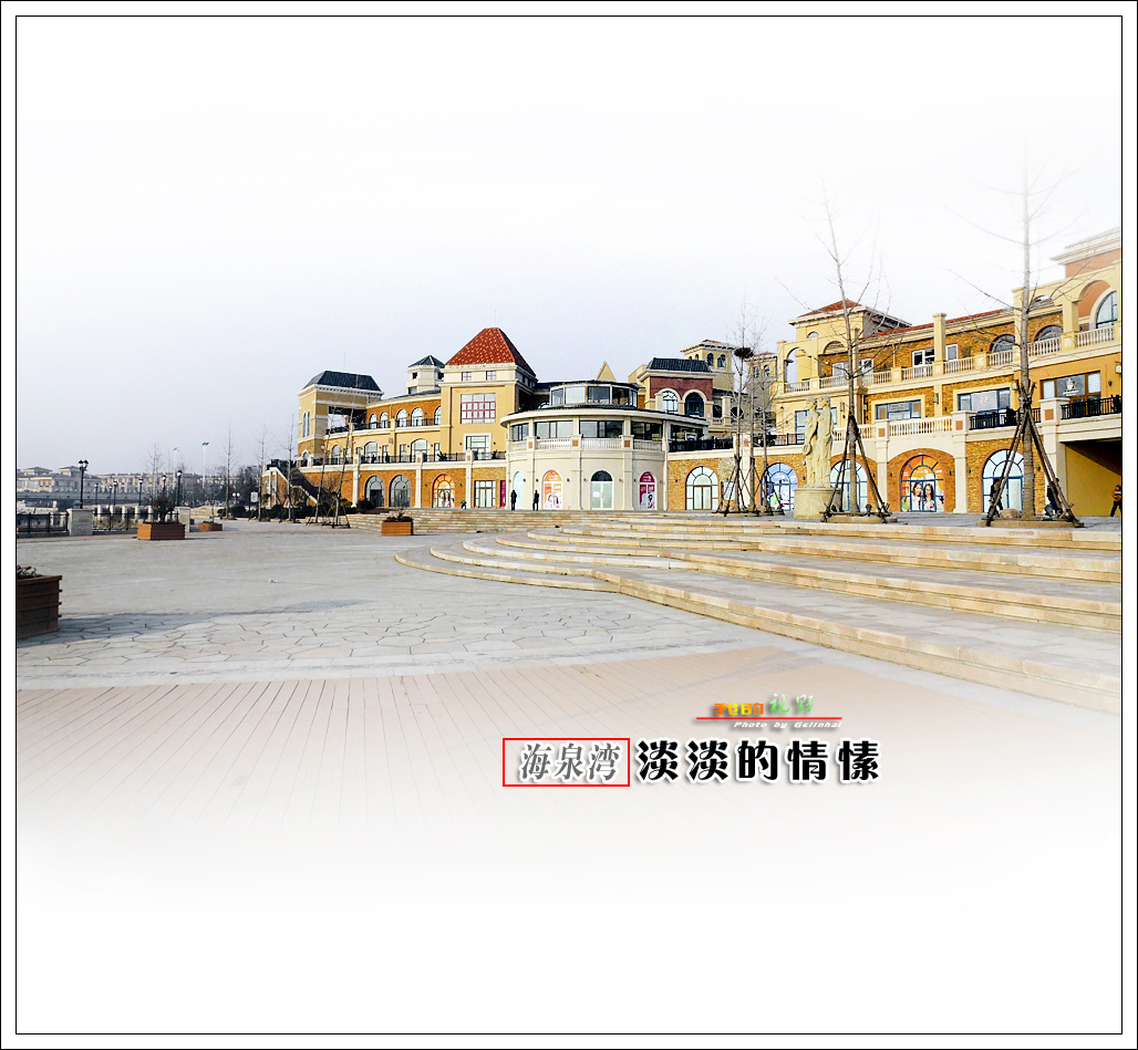 我的视野】★ 淡淡的情愫 ★