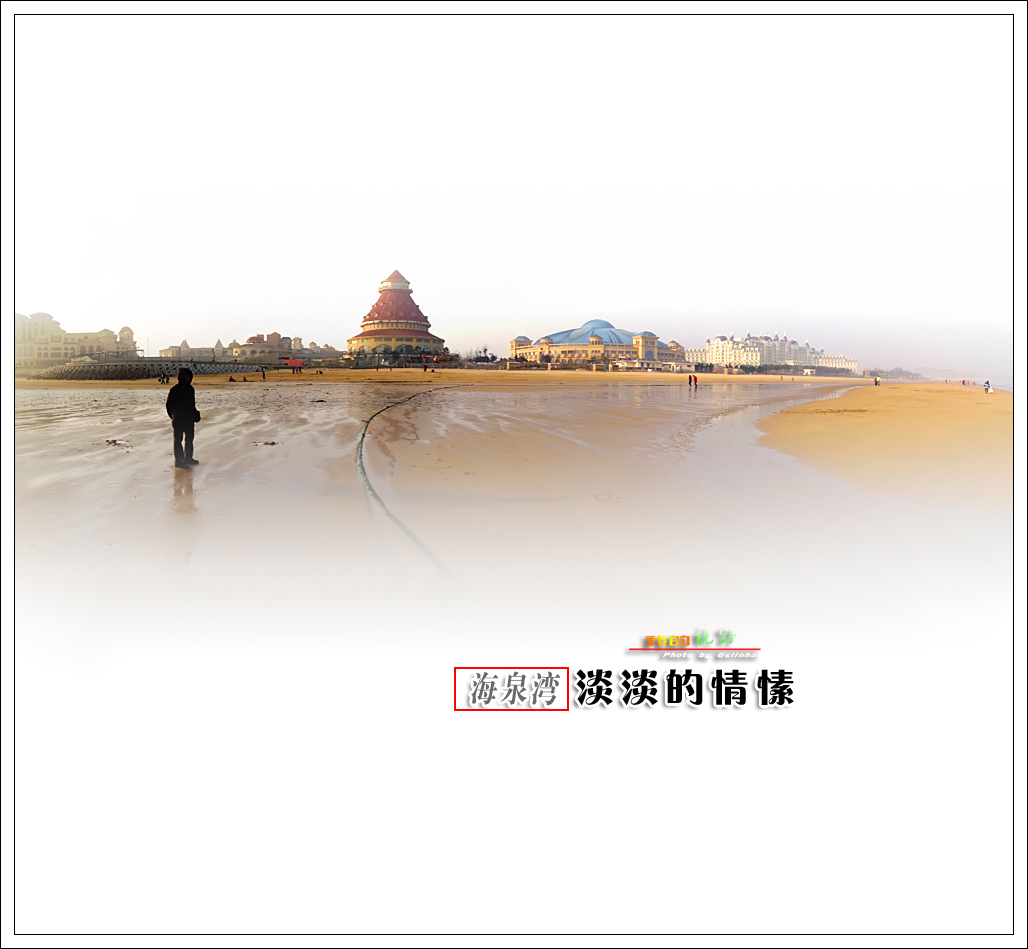 我的视野】★ 淡淡的情愫 ★