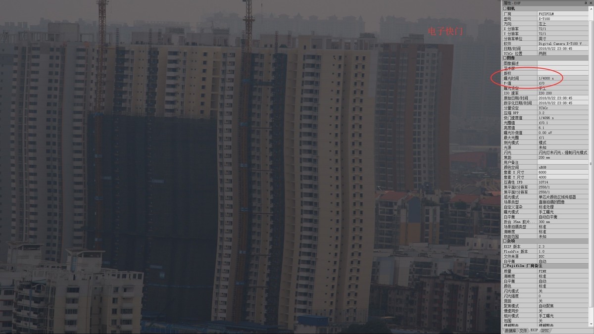 富士X-T100的电子快门和机械快门拍的同一个景。差别很明显。