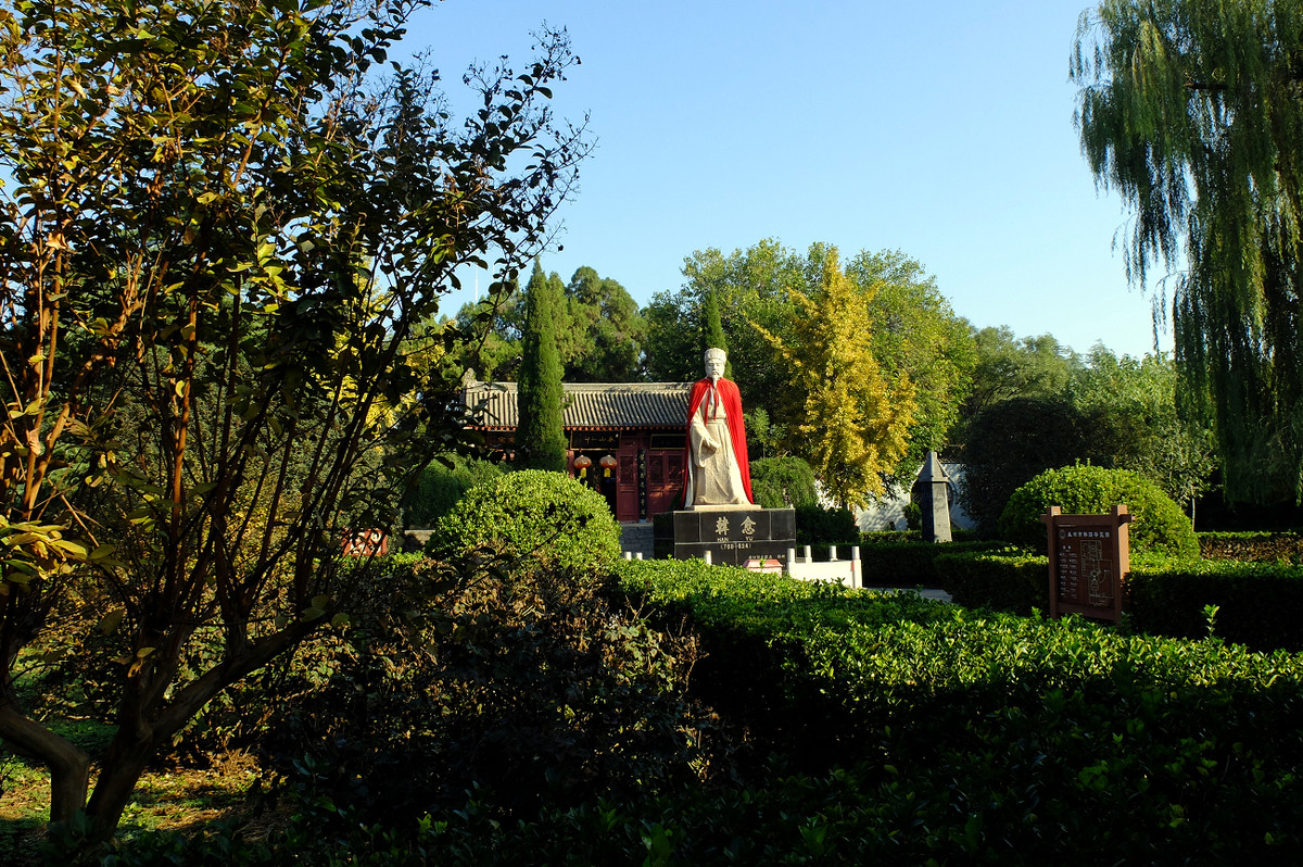 秋游孟州韩园（韩愈墓）