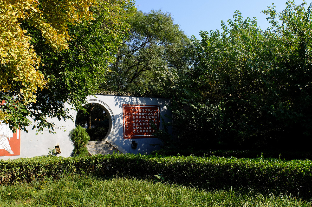 秋游孟州韩园（韩愈墓）