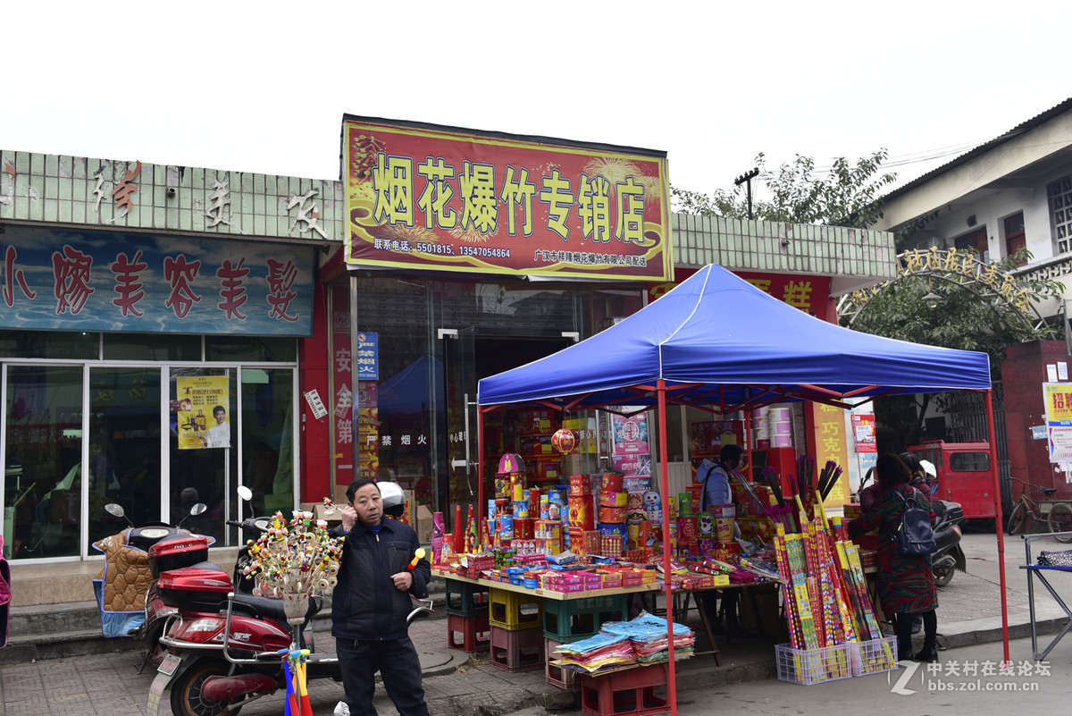 广汉南兴镇2017年1月春节场景