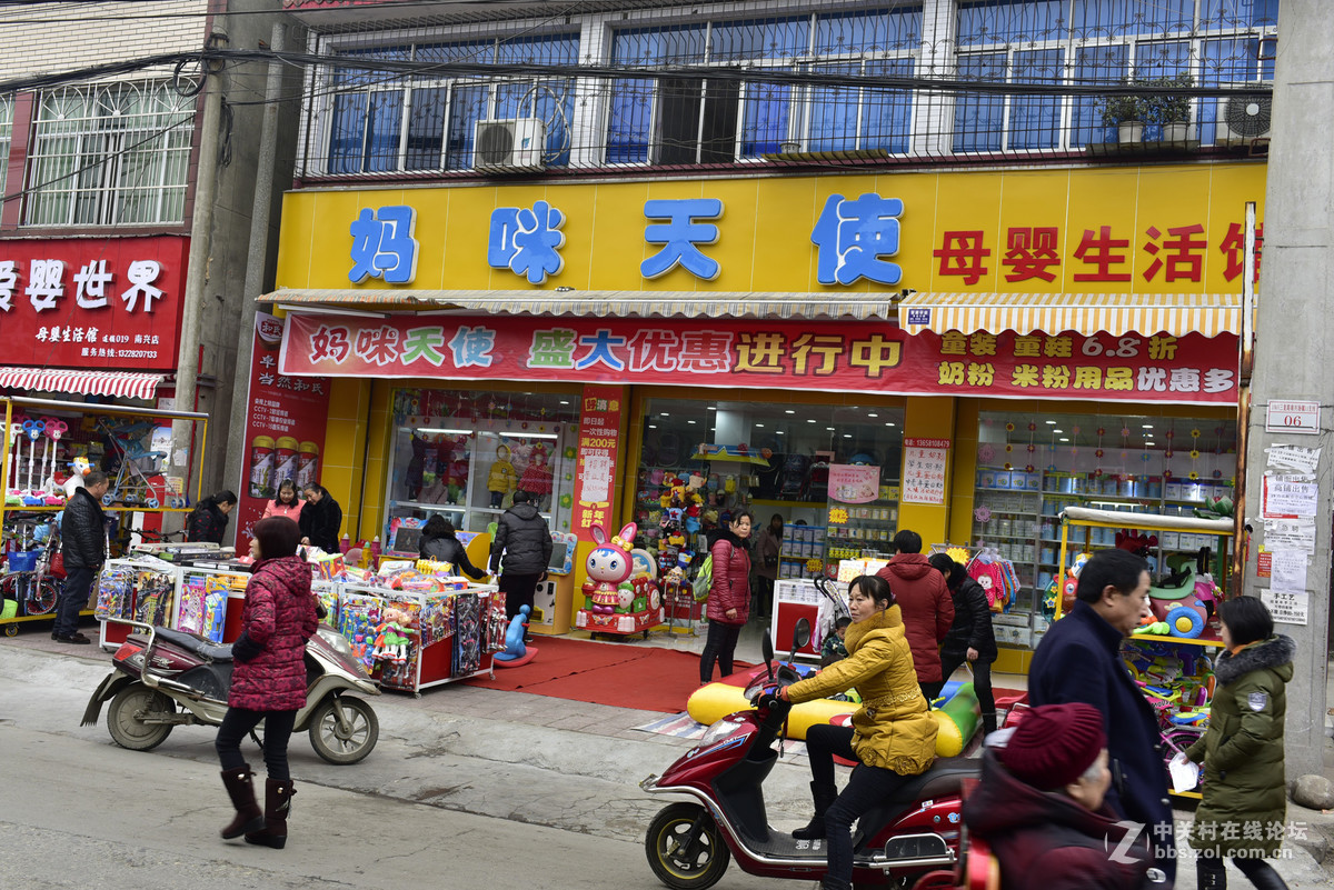 广汉南兴镇2017年1月春节场景