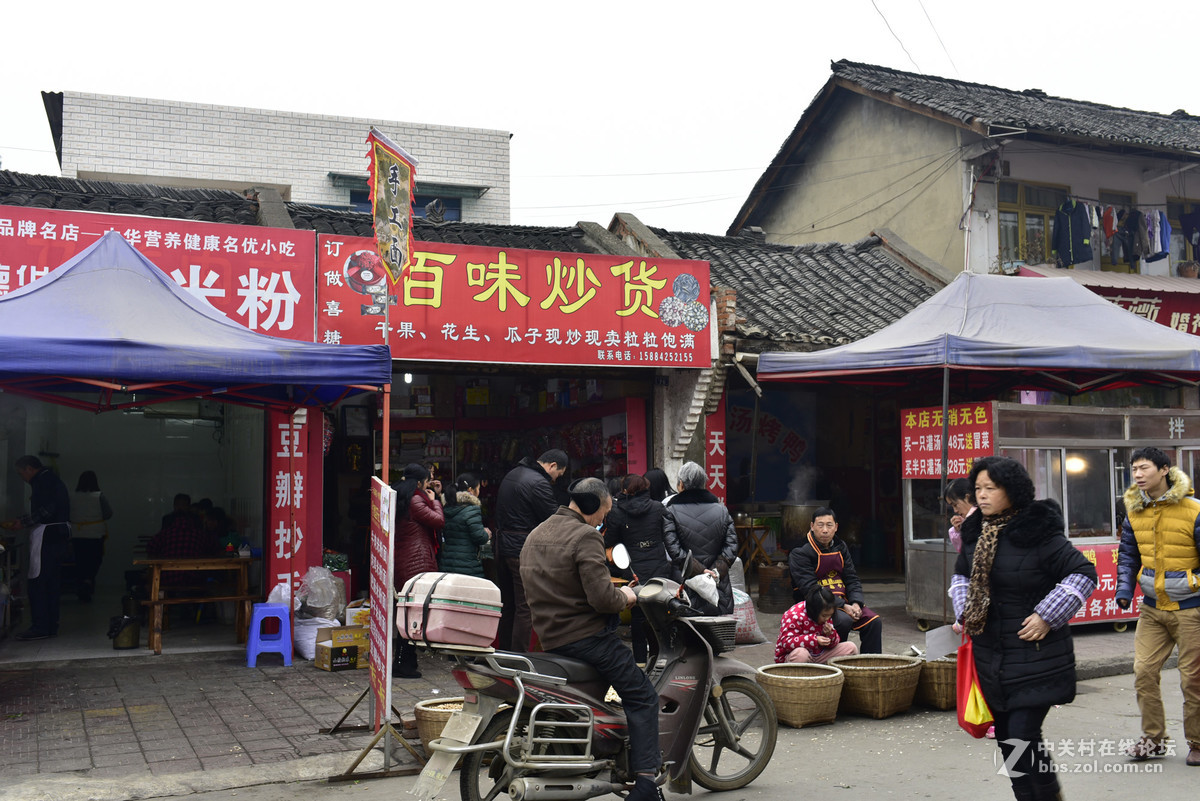 广汉南兴镇2017年1月春节场景