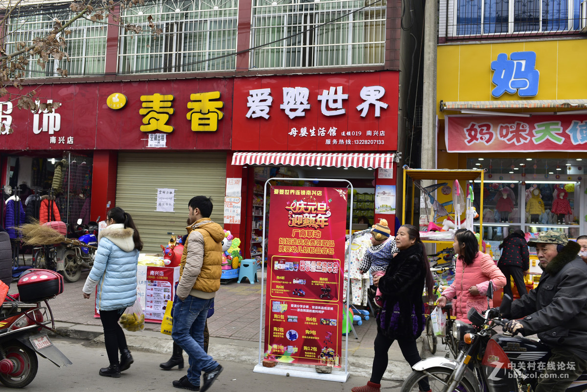 广汉南兴镇2017年1月春节场景