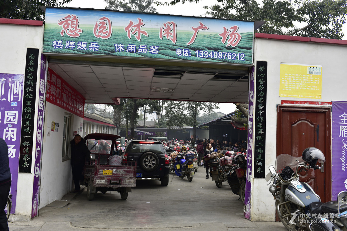 广汉南兴镇2017年1月春节场景