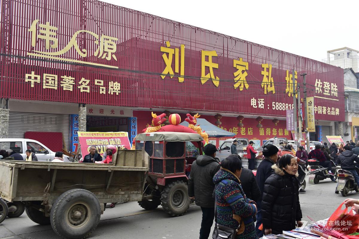 广汉南兴镇2017年1月春节场景