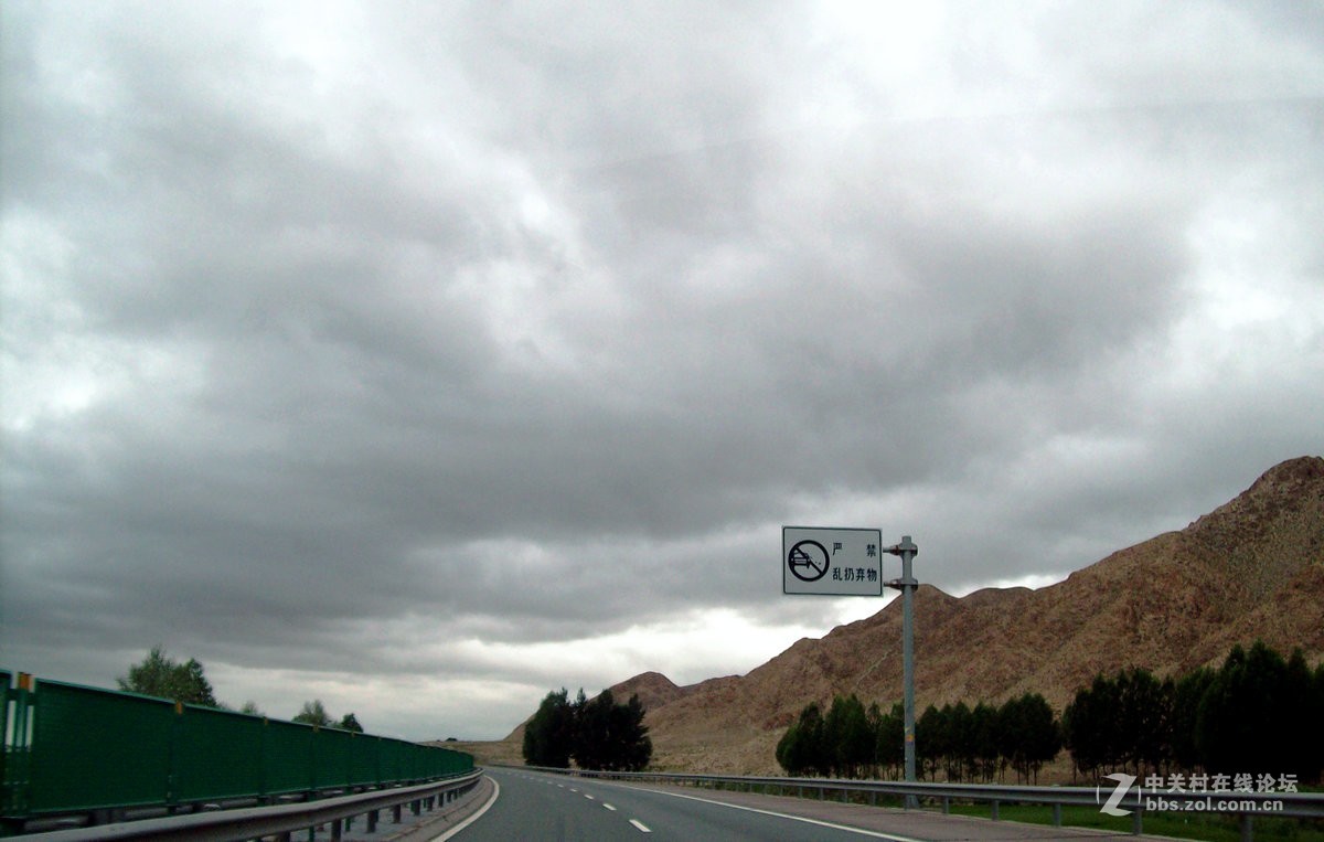 2017夏 长沙到喀什（25）祁连山上雨加雪