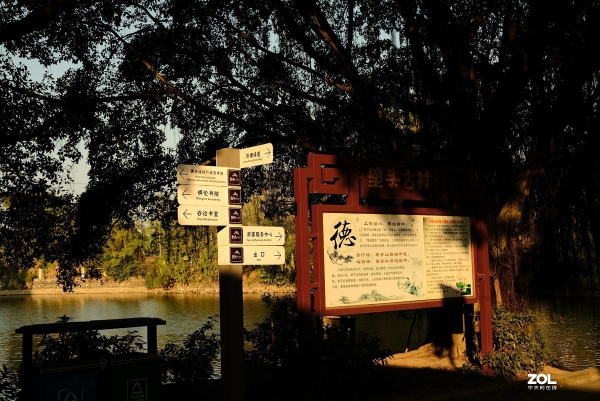 夕阳赖着不走挂在墙头——塱头古村记