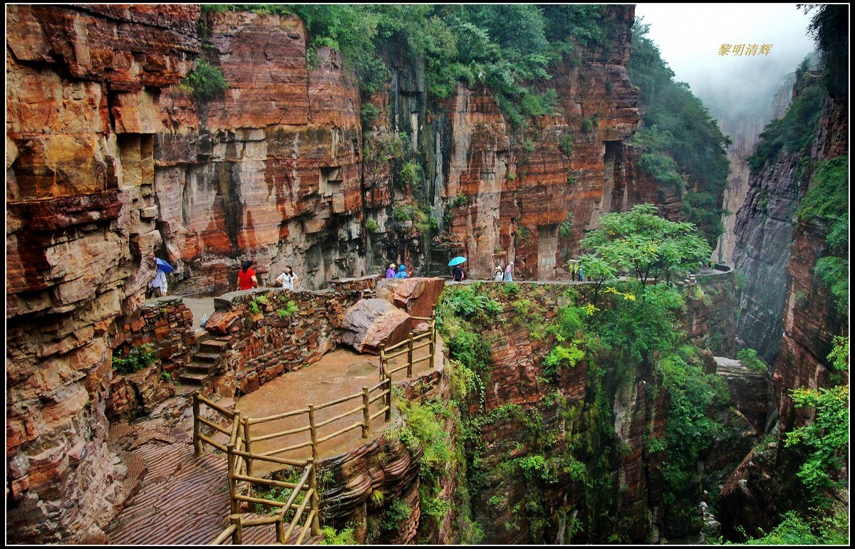 万仙山绝壁长廊景观6