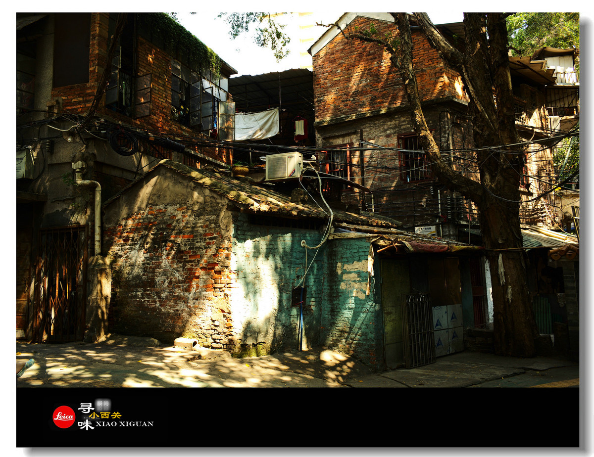 街头摄影寻味小西关