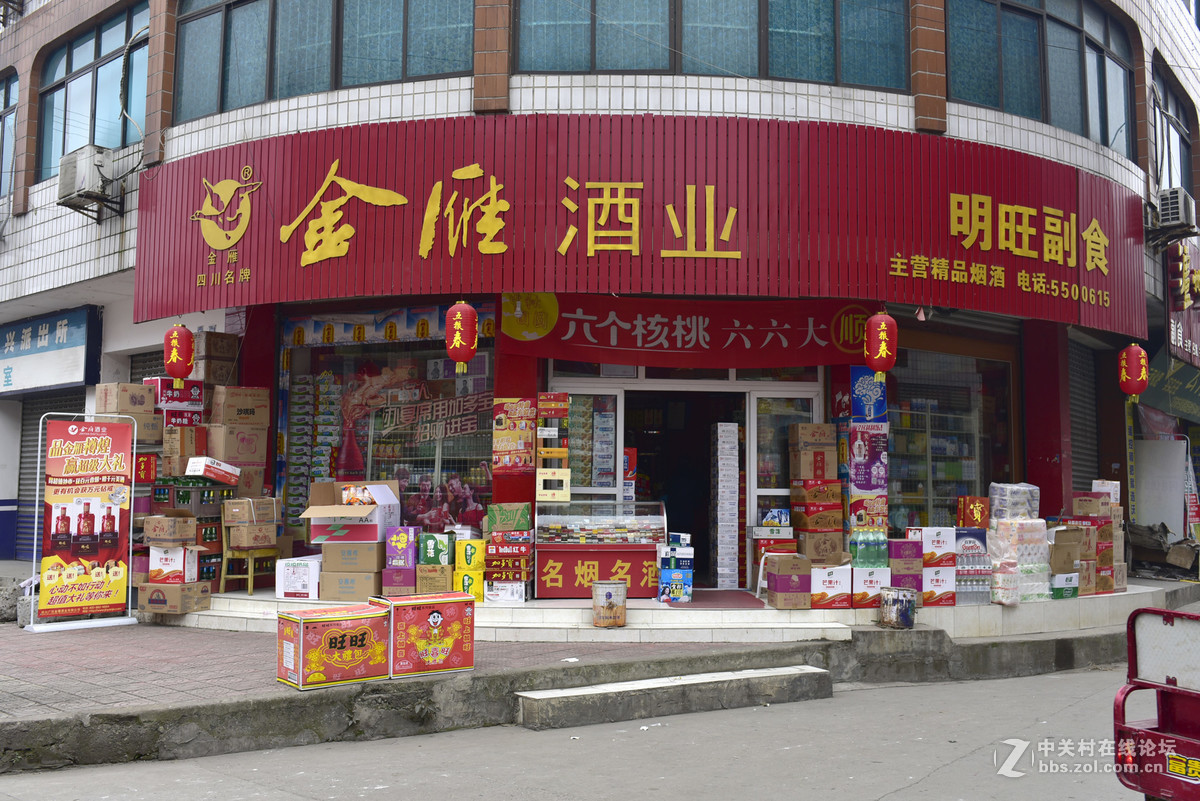 广汉南兴镇2017年1月春节场景