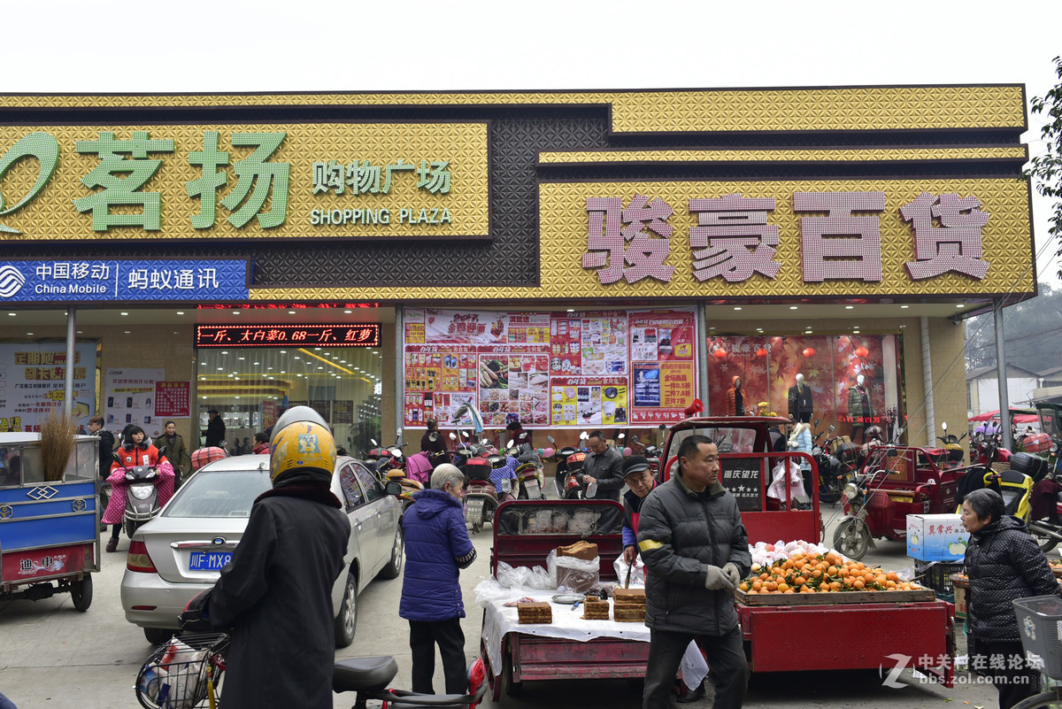 广汉南兴镇2017年1月春节场景