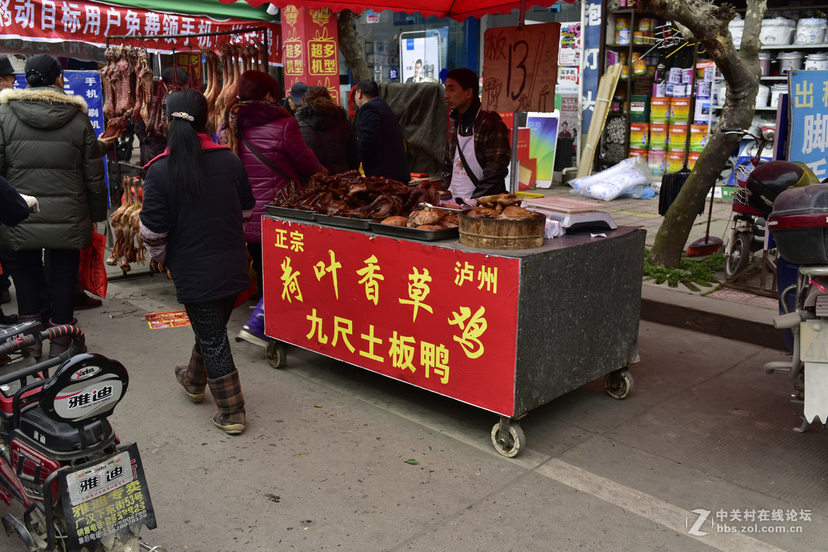 广汉南兴镇2017年1月春节场景