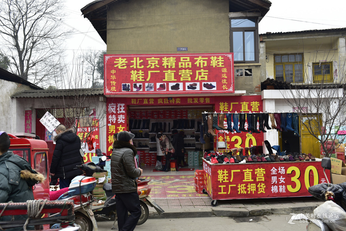 广汉南兴镇2017年1月春节场景