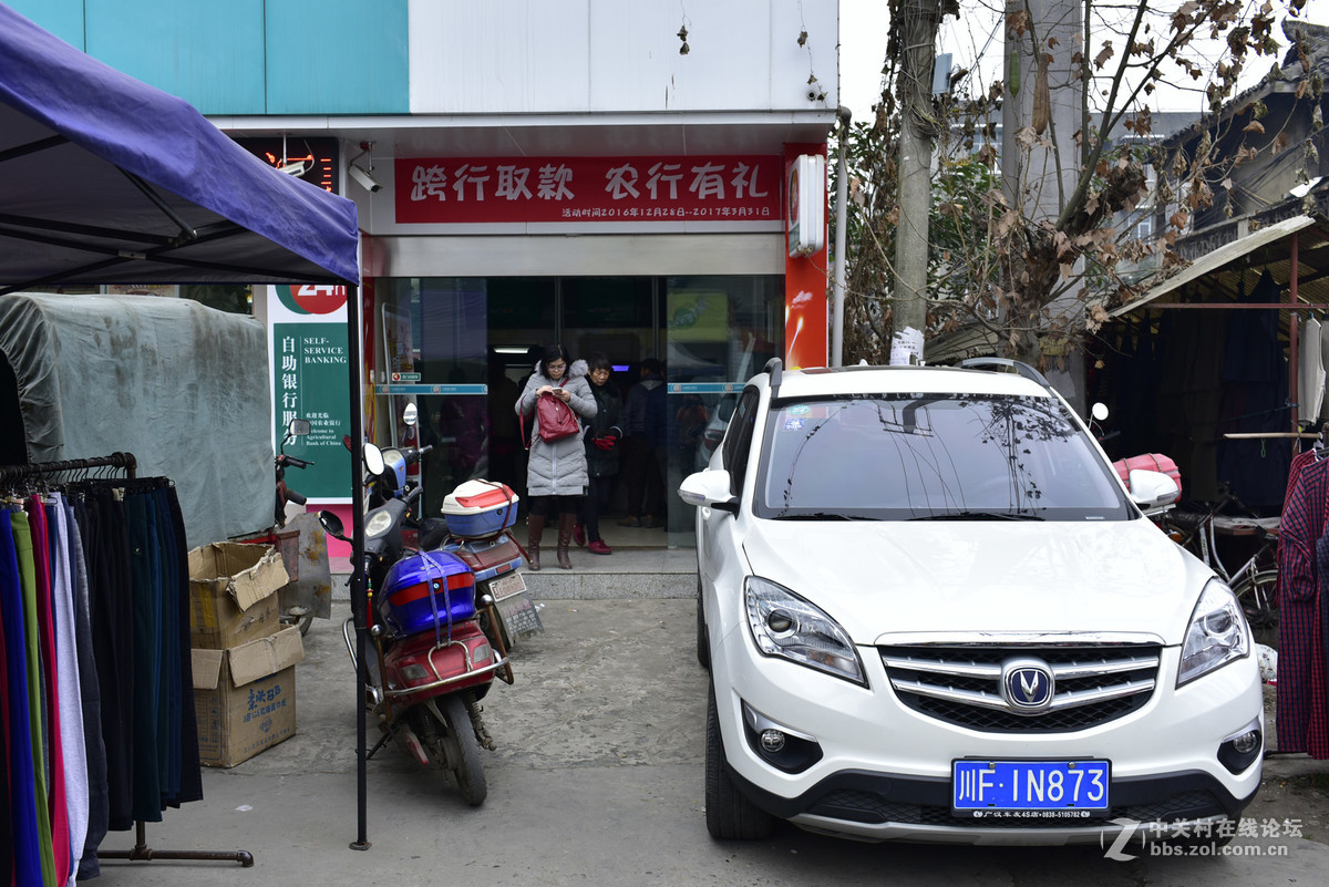 广汉南兴镇2017年1月春节场景