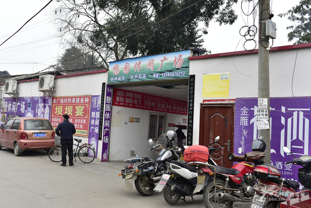 广汉南兴镇2017年1月春节场景