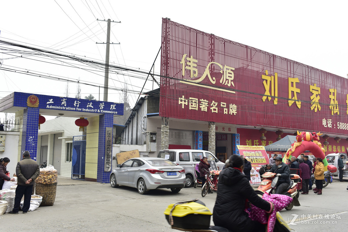 广汉南兴镇2017年1月春节场景