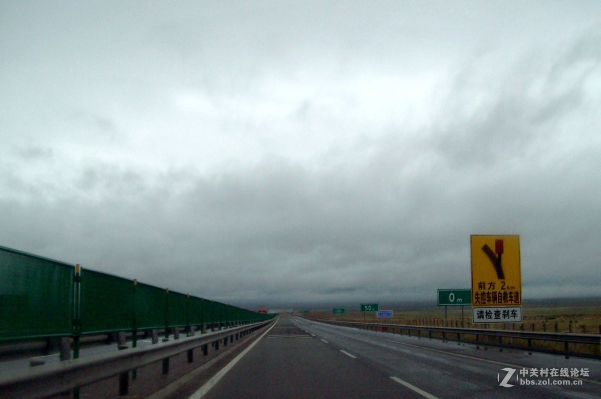 2017夏 长沙到喀什（25）祁连山上雨加雪