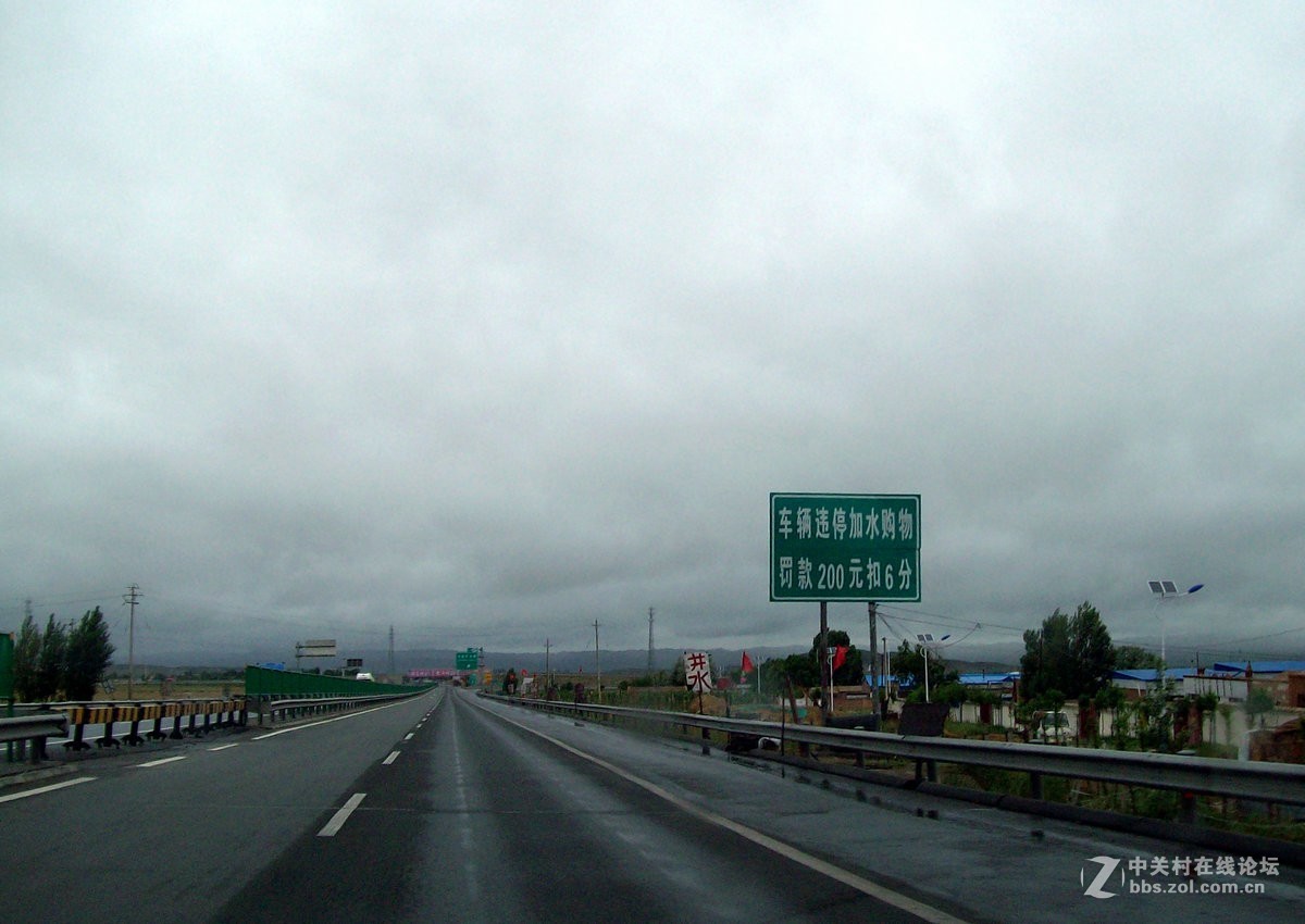 2017夏 长沙到喀什（25）祁连山上雨加雪