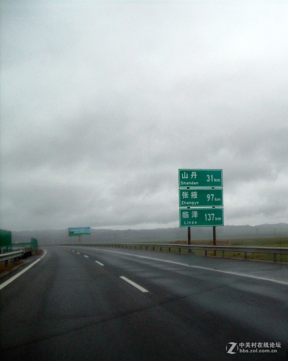 2017夏 长沙到喀什（25）祁连山上雨加雪