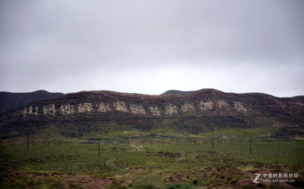 2017夏 长沙到喀什（25）祁连山上雨加雪