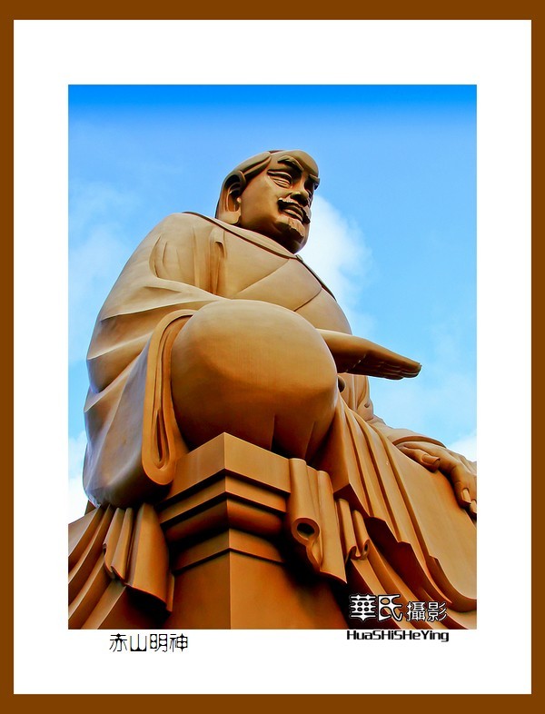 齐鲁探亲自驾行赤山明神荣成石岛赤山风景区